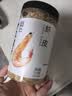 方家铺子中华老字号 淡干虾皮 小虾米海米干不咸可打粉 虾干海米干虾米皮 110g*2罐 实拍图