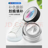 皇宇真皮补色膏剂30ml白色鞋面染色真皮沙发坐椅皮包小白鞋划痕修复 实拍图