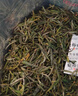 谢裕大2026新茶上市绿茶黄山毛峰特级三等125g雨前袋装高山茶自饮口粮茶 实拍图