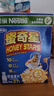 雀巢（Nestle）混合味麦片432g进口儿童零食迷你装麦片108g*4件即食全谷物 实拍图