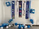 仕彩蓝色主题生日金属气球装饰场景布置男孩周岁生日儿童宝宝派对条幅 实拍图
