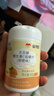 康恩贝维生素c咀嚼片60片维cvc片咀嚼片儿童学生4岁-17岁及成人孕妇乳母 实拍图
