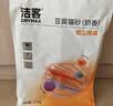 洁客（Drymax）豆腐砂植物结团高效除臭低尘猫砂奶香味2.72kg 实拍图