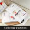 金号A类儿童毛巾纯棉小毛巾儿童方巾擦手毛巾挂式洗脸帕2条 抗菌防臭 实拍图