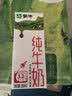 蒙牛【新鲜日期】全脂纯牛奶200ml*24盒 家庭送礼囤货 电商定制 实拍图