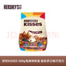 好时Kisses眩彩多口味糖果巧克力 500g *2袋 休闲零食高考祝福礼物 实拍图
