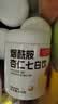 同仁堂杏仁粉七白饮山药莲子杏仁烟酰胺焕肤营养早餐即食速食代餐粉400g 实拍图