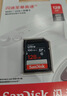 闪迪（SanDisk）128GB SD相机内存卡 C10 拍摄全高清视频 微单/单反数码相机存储卡 坚固耐用 超高性价比 实拍图