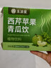 玉滋堂西芹苹果青瓜饮1盒装 实拍图