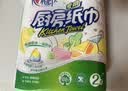心相印【樊振东推荐】厨房用纸卷纸75节*8卷纸巾食品接触级 懒人抹布 实拍图