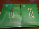 森山铁皮枫斗 冲剂 石斛粉  3g/包*90包*2盒 滋补保健品  端午节送礼 实拍图