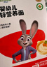 秋田满满有机婴幼儿面条牛肉番茄味200g 宝宝辅食儿童早餐细直面独立包装 实拍图