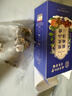 南京同仁堂同仁堂酸梅汤解暑凉茶果茶原料包桂花陈皮山楂乌梅桑葚清热降去火 实拍图