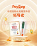 RedDog【医师推荐】红狗化毛膏猫咪专用排毛球去毛膏鱼油维生素乳铁蛋白 【爱宠大礼包】金标生物酶化毛膏 120g*3盒 实拍图