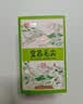 宜茶采花毛尖新茶礼尊品1716特级五峰绿茶送长辈老师湖北特产礼盒192g 实拍图