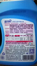 蓝月亮 深层洁净洗衣液 薰衣草香 3kg/瓶 高效除螨 强效去污 实拍图