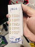 蒙牛【新鲜日期】特仑苏纯牛奶250ml*16盒 家庭早餐 送礼盒装 实拍图