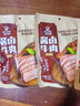 科尔沁酱卤牛肉五香味200g 休闲零食 牛肉熟食开袋即食 即食牛肉高蛋白 实拍图
