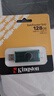 金士顿（Kingston）128GB Type-C USB3.2 双接口U盘 DTDEG2 大容量办公车载优盘 适用于安卓苹果手机电脑 实拍图
