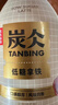 农夫山泉 炭仌咖啡 拿铁 即饮咖啡铝罐270ml*15瓶 纸箱装 实拍图