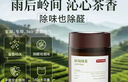 京东京造2026新款车载香薰汽车香水除味除臭除醛香膏【45天留香-绿茶】 实拍图