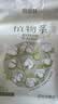 倍舒特【婴儿级】植物系纯棉卫生巾日用240mm*40片卫生巾京东自营姨妈巾 实拍图