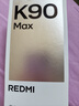 小米（MI）REDMI K90 Max 天玑9500 8550mAh大电池  165Hz超高刷屏幕 红米5G 学生电竞游戏手机 国家补贴 太空银 12GB+512GB 实拍图