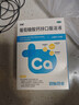 龙牡壮骨颗粒5g*30袋+龙牡葡萄糖酸钙锌口服溶液10ml*21支 实拍图
