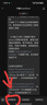 闪魔【超声波解锁】适用小米15pro/spro手机膜15ultra钢化软膜通用xiaomi全覆盖水凝膜高清抗指纹镜头 15spro/pro/ultra【流晶膜】2片 15pro/ultra/spro通 实拍图