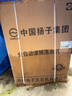 扬子（YANGZI）集团【补贴20%】10公斤洗脱一体滚筒洗衣机超薄全自动节能家用大容量洗衣机小型出租房学生宿舍用 8kg【高温杀菌洗+一级变频+免费安装】 滚筒单洗 实拍图