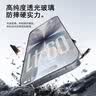 ALittleFlower【AR增透热销600W+】适用iPhone17钢化膜苹果 17手机膜保护膜全屏覆盖防摔防指纹高清2片神器 实拍图