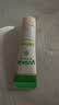 悠斯晶（yuskin）紫苏Cream精华保湿乳液 10ml 实拍图