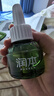 润本电蚊香液驱蚊液45ml*8瓶+2个定时加热器驱蚊防蚊蚊香无香型 实拍图
