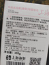 上海香皂牛奶无花果除菌皂105g洁面皂洗脸洗澡沐浴洗手肥皂 实拍图