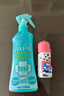 boiron宝弘金盏花止痒膏30g蚊虫叮咬+VAPE驱蚊液防蚊喷雾200ml花露水 实拍图