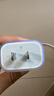 Apple/苹果 20W type-c充电器 苹果usb-c充电器原装手机快充头 旗舰店苹果iPhone 17 Pro Max充电器 实拍图