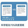 京东京造 75%酒精湿巾80片*3包杀菌率99.9% 湿纸巾 卫生消毒湿巾纸 实拍图