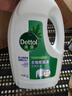 滴露（Dettol）衣物除菌液松木3L 内衣袜子衣物长效杀菌除螨 衣服消毒液儿童可用 实拍图