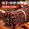 蒙都超干牛肉干细条 原味220g 约九成风干 清真 保真牛肉干 实拍图