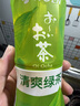 伊藤园（ITOEN）清爽绿茶500ml*15箱 茶叶饮料无糖茶饮料 0糖0脂0卡饮料 健康 实拍图