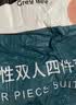探路蜂一次性四件套一次性床单床罩被套枕套加厚旅行酒店宾馆隔脏灭菌 实拍图