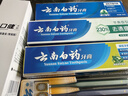 云南白药牙膏口腔护理经典套装 护龈亮白祛渍 清新口气3支装535g+牙刷2支 实拍图