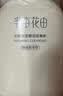 半亩花田盈润保湿面膜补水嫩肤春夏男女一片25ml礼物 实拍图