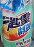 花王（KAO）制菌洗衣液补充装1.9kg 袋装机洗手洗香味持久内衣内裤可用 实拍图