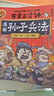 赛雷三分钟漫画大历史礼盒珍藏版（全14册，超值赠送小学生书包） 实拍图