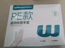 稳健一次性检查手套 PE医用换药卫生隔离防护便捷盒装抽取式 100只/盒 实拍图