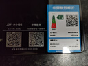 华帝【保价618】燃气灶天然气嵌入式免费上门安装小尺寸5.2kW猛火煤气灶双灶台燃气灶具i10106 实拍图