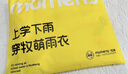 牧萌儿童雨衣男童女童防水全身雨披幼儿园小学生雨具 黄色小恐龙 2XL 实拍图