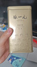 张一元茉莉花茶叶毛尖浓香型老北京伴手礼品金罐口粮茶特种200g礼盒装 实拍图