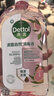 滴露（Dettol）香氛自然衣物消毒液1L*4  留香48H洗衣除汗臭 儿童玩具杀菌消毒水 实拍图